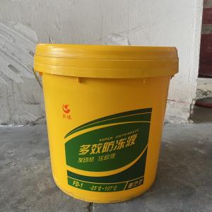 China Soluble Motor Engine Coolant Lubricant Oil For Wind Power factory