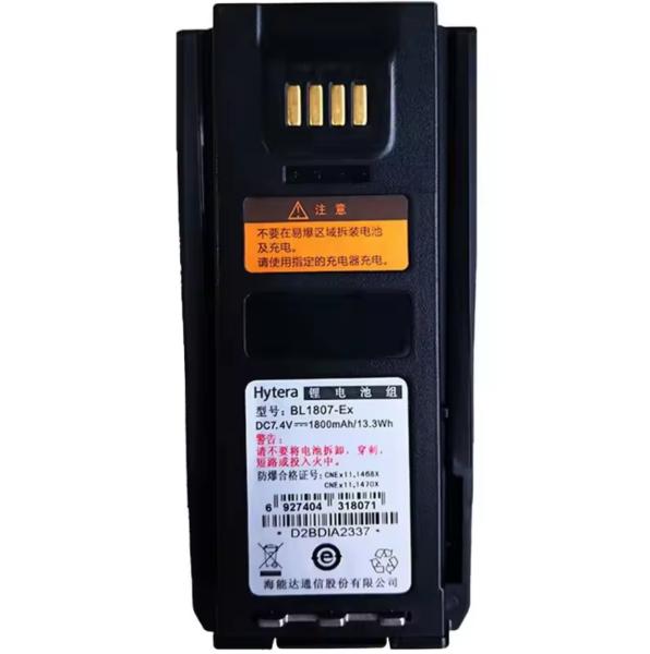 Battery BL1807-Ex 1800mah Li-ion Explosion-proof Battery For Hytera walkie