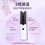 Wireless Hair Curler The Perfect Combination of Portability and Performance