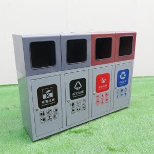 China Industrial Steel Waste Bin Waste Garbage Classification 4 Compartment Recycle Dustbin factory