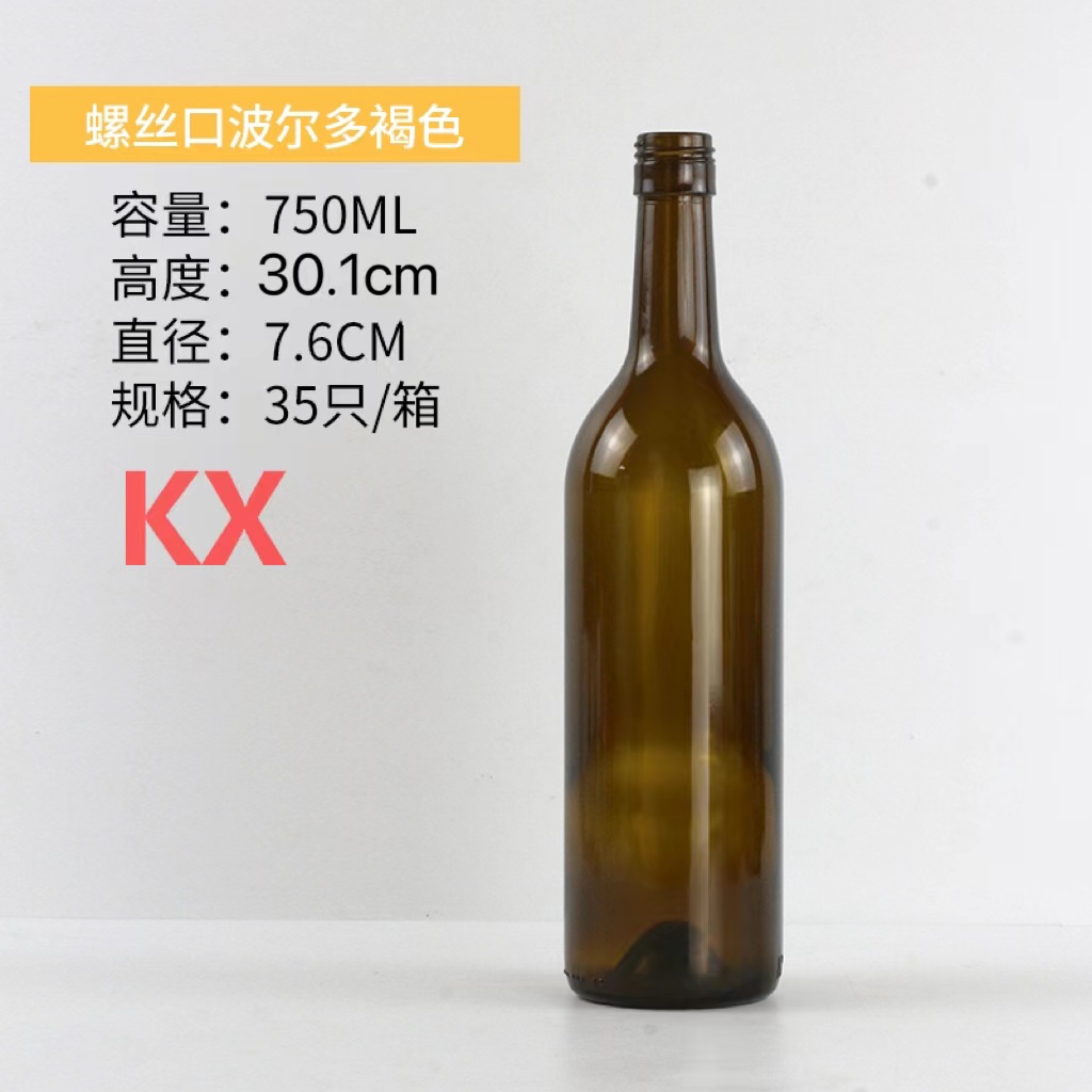 750ml Dark Green Ice Bordeaux Wine Glass Bottles for and Wine Packaging Solutions