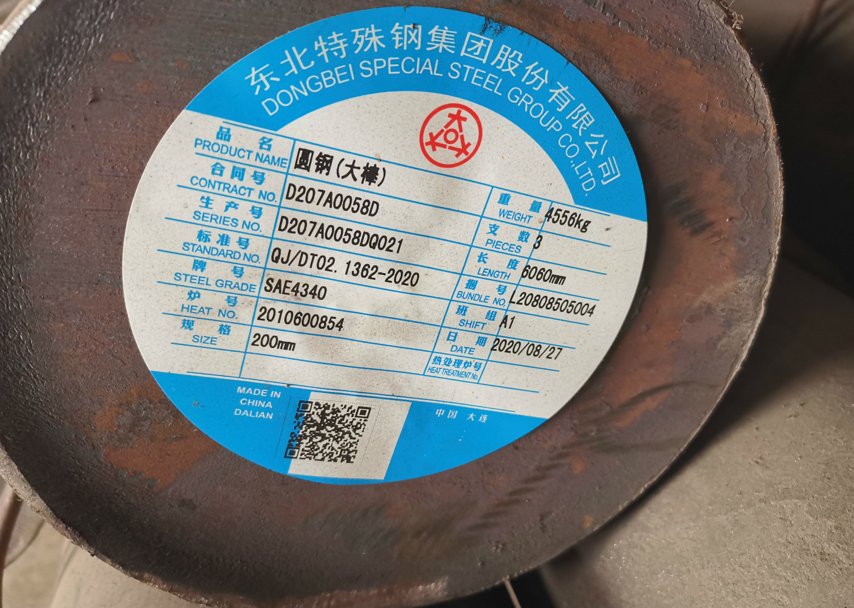 Cold Drawn Hot Rolled ASTM 4340 Annealed Forged DIN 1.6511 Steel Round Bar Alloy JIS SNCM439 Steel Round Bar