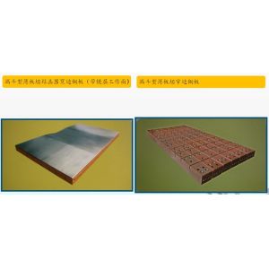 Copper mould plate for high speed and high efficiency Rectangular and plate CCM