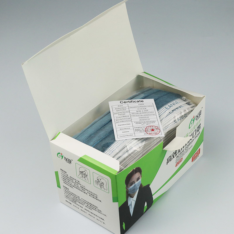 Single Use 4 Layer Activated Carbon Surgical Face Mask