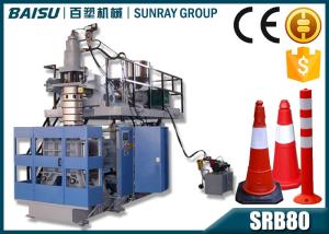 China LDPE / HDPE / PP Gate Pillar Blow Molding Equipment 5.0 X 2.3 X 3.6M Size SRB80 factory