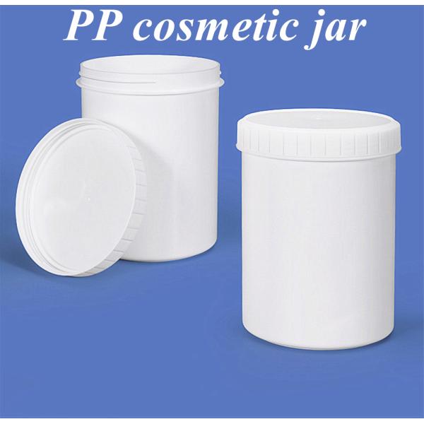 150g 250g 500g Makeup Sub Package Jar Skin Care PP Empty Round Cosmetic Plastic Cream Jar