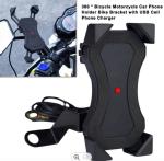 Iso Telescopic Waterproof Motorcycle Phone Holder With Charger 360D Rotation