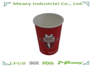 China Food Grade Party Hot Paper Cups 9 Ounce For Bevearge , Custom Paper Coffee Cups factory