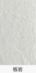 Flexible Big Slab Soft Stone Wall Panels Board Nature Stone Texture Rammed Earth