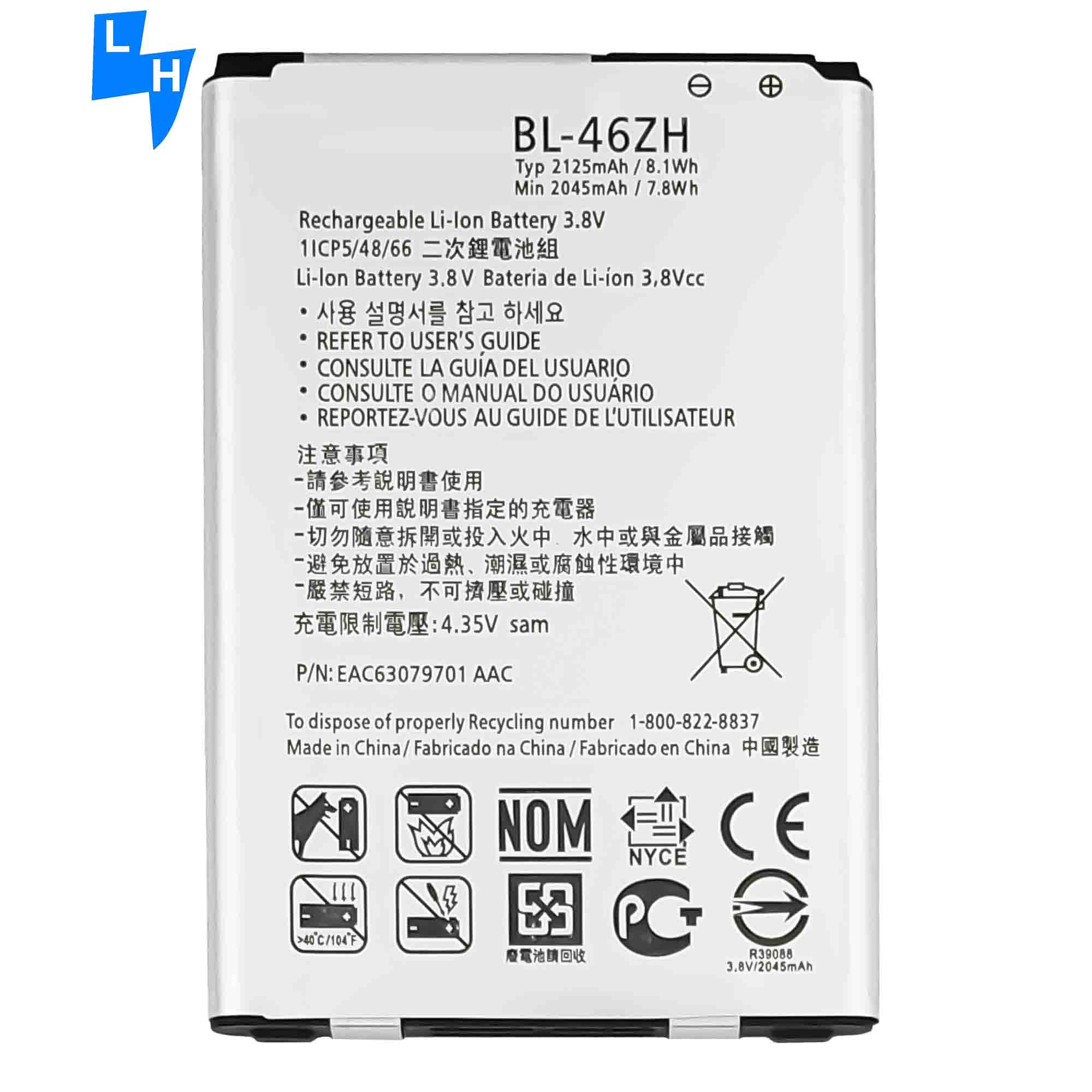 Compatible For LG K7 K8 Rechargeable Battery BL-46ZH for AS330 K332 K371 K373 K8V K89