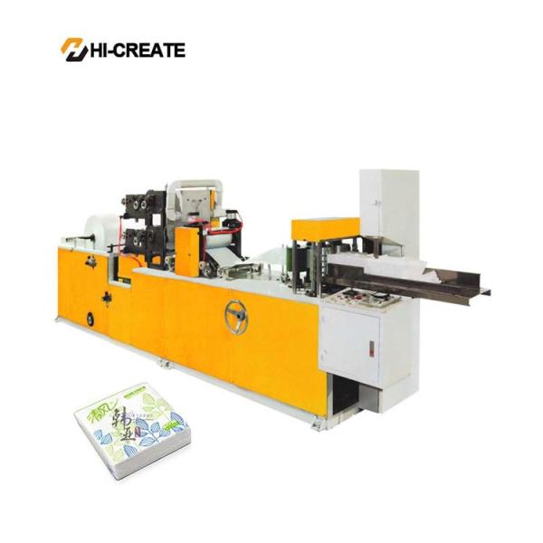 China Fully automatic embossing folded napkin paper napkin machine factory