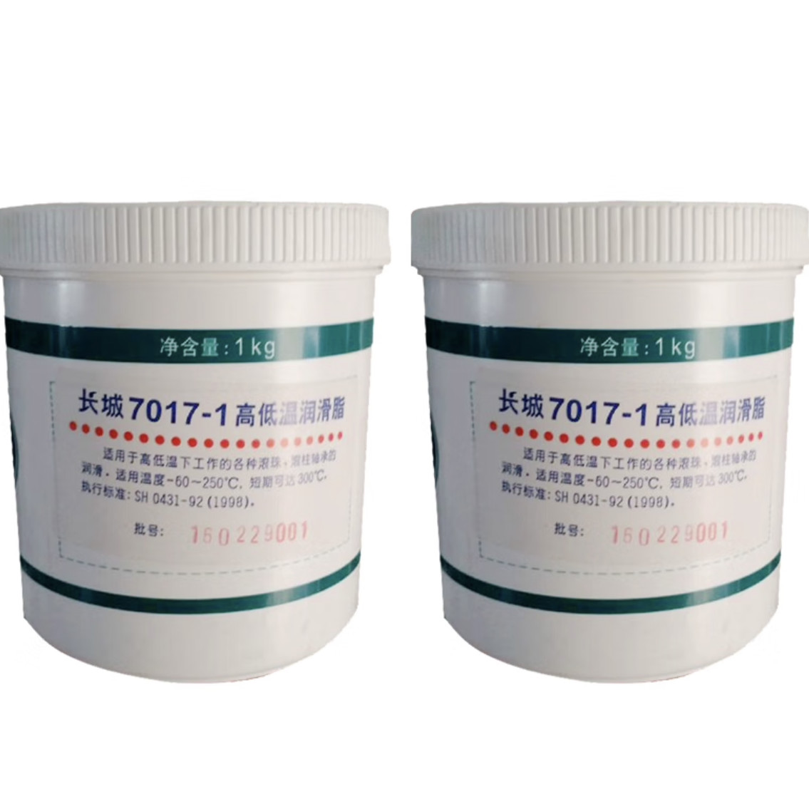 7017-1 High And Low Temperature Grease Great Wall Bearing Lubricant
