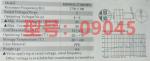 TMB12A05 5V DC Piezo Buzzer SOT Plastic Mini Size Waterproof With FCC Certificat