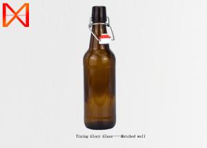 China 16oz 500ml Glass Beer Growler Beverage Juice Container Elegant Design factory
