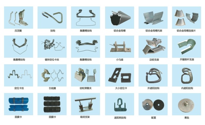 Roof Spring Lead Spring Hoop End Cap Galvanized Steel Material Greenhouse Accessories