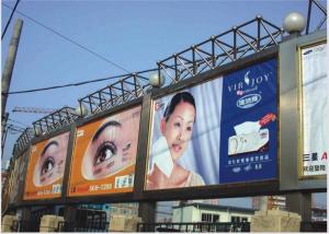 China P20MM Large Size Outdoor LED Displays DIP 320mm * 160mm Pixel Pitch 20mm LED Screen factory