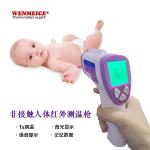 three color back-light Adults Baby non contact Infrared Forehead Thermometer