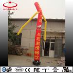 Advertising Dancer Inflatable Air Dancer Sky Dancer With Logo Printed Race Arch