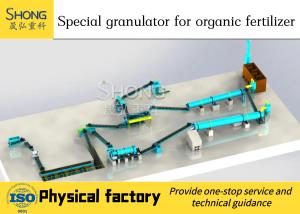 China Manure Organic Fertilizer Production Line Granulator Convert Chicken Droppings factory
