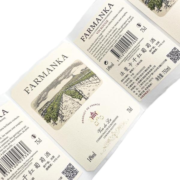 Texture Paper Wine Private Label CMYK / Pantone Printing Customized