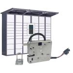 12V 2.4A 28W Solenoid Cabinet Lock For Vending Machines