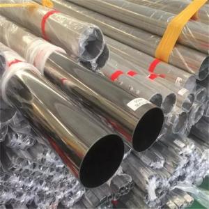 China AISI ASTM A269 Polished Stainless Steel Pipe TP 310S 2205 2507 Welded Seamless Decorative factory