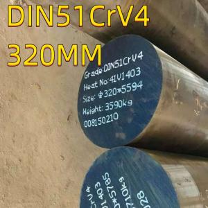 China 51CrV4 Spring Steel Round Bar 50CrV4 Gade 320mm Diameter 50HF Requirement factory