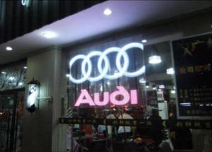 China P10 / 12 Clear Transparent Glass Advertising LED Display for Shopping Mall Facade factory