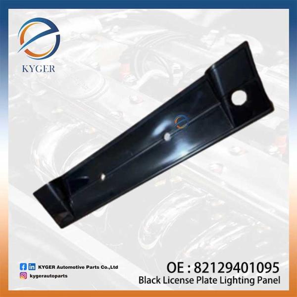 Black License Plate Lighting Panel for 1989-1995 BMW E34 88-94 E32 525i 530i