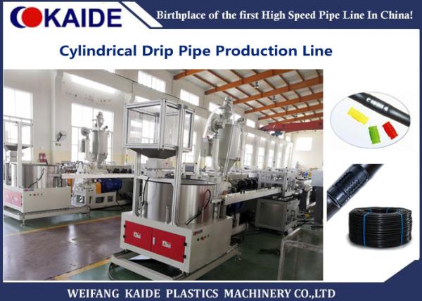 PE Drip Emitting Pipe Extrusion Machine /Drip Lateral Production Line 50m/min