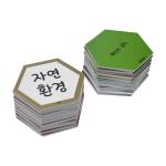 Game Cards Modern Teacher Aids Writable Magnetic Cards For Whiteboard