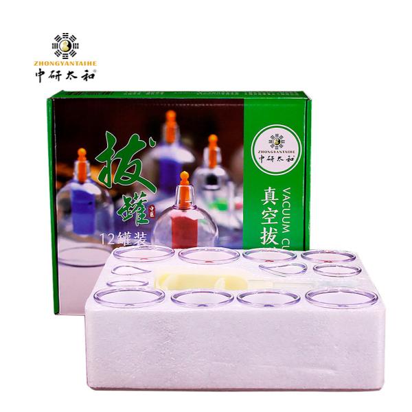 Professional Cupping Cups Set Traditional Thickened 24PCS 12PCS Hijama Wholesale