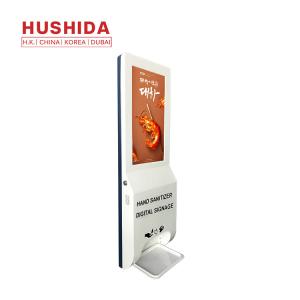 China LCD Digital Signage Wall Mounted 21.5&quot; Automatic Hand Sanitizer Dispenser factory
