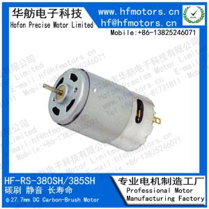 China RS-380SH 7.2V 16000RPM Carbon Brushed DC Motor factory
