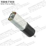 6V 9V 12V 16mm 130RPM 70mA high Torque Gear Motor PG16-050SH