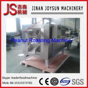 China Walnut , Almond , Swallow Peanut Roasting Machine / Seed Roaster 100 - 300kg / h factory