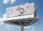 bill board products