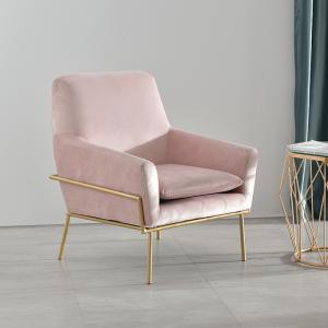 China Leisure Baby Pink Armrest Sofa chair Lounge for Living room Hotel factory