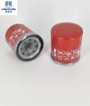 Hepa Automobile Metal Oil Filter 26300-02502 Wet Dry Pattern