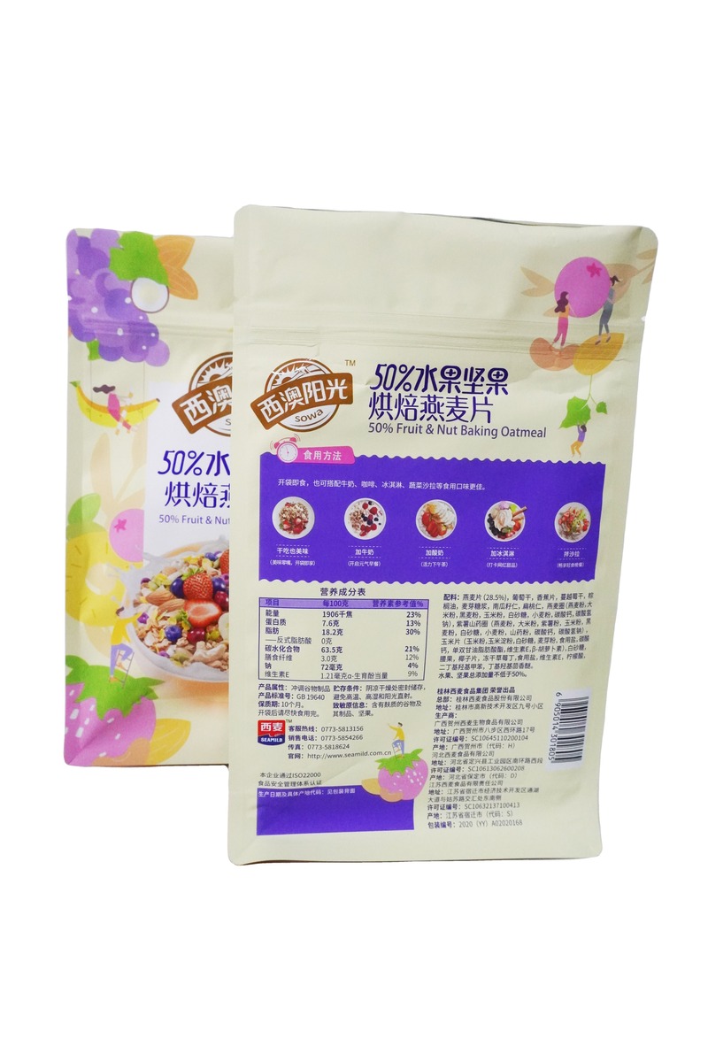 Foil Printing To Custom Dry Fruit Nut Oats Meal Baking Food Grade Packaging