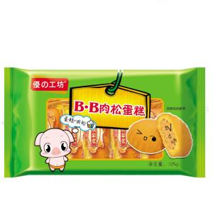 China waterproof aluminium foil bread chocolate nylon packaging bags factory
