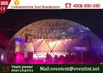 Mini Beach Dome Tent PVC Cover 18m Diameter / Large Outdoor Canopy Tent For
