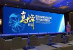 Fixed P3 Indoor Led Video Wall High Definition Customized For Shopping Center