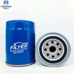 15600-41010 Automobile Oil Filter