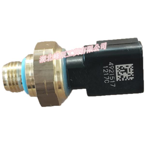 Original Dongfeng/Dcec Kinland/Kingrun Engine Parts Auto parts for Truck Oil