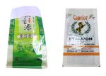 25Kg 50kg Dog Food WPP Bags Laminated Woven Polypropylene Bags Easy Use