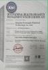Qingdao Kerongda Tech Co.,Ltd. Certifications