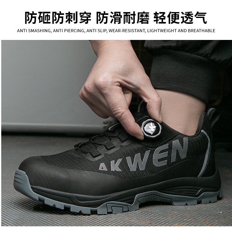 Kevlar Midsole BOA Rotating Button Work Shoes European Standard Steel Toe Anti Smashing MD Sole Safety Shoes