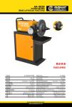 Rotor On Desk On Car Lathe Machine Brake Turning Lathe