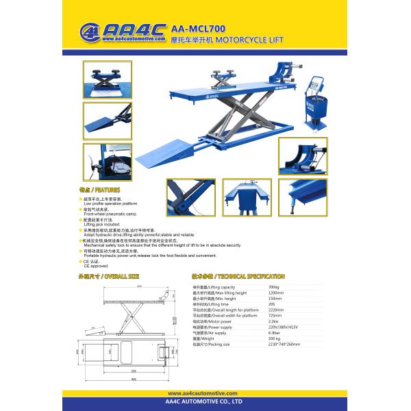AA-MCL700 Motorized Hydraulic Motorcycle Table Lift 700kg ATV Lift Scissor Lift Table Motorcycle Lifter